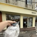 일오유통 | [빵순이 필수 어플] 🥯빵값이 금값인 시대에 저렴하게 빵 겟하는 방법 ! 🥐