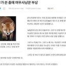 여우 PC방 이미지