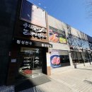 지에스(GS)25 횡성한우로점 | 잠실역맛집 방이동맛집 횡성한우 갈비탕 육회 솔직후기