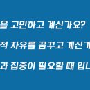 뚜레쥬르전남 이미지