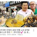 안양일번가 안양 감자탕 솔직후기