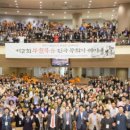 춘천한마음교회 이미지