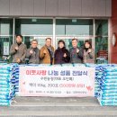 수빈농장 Daum카페