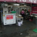 왔다할매국밥 - 성주군 운용로 1016 | 왔다할매국밥