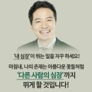 동동점핑체온다이어트