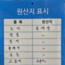 수어정