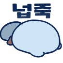 귀감수학학원