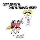 절대영수학원