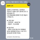 직구땡 | 미닛뮤트 일본 직구 후기 클로숄더 요자쿠라 🌸