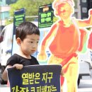 그린피스환경개발 이미지