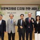 보훈헬스 이미지