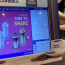 이디야강릉강문