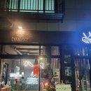 수원 우만동 신상까페 편히 휴식할 수 있는 넓고 조용한 까페 디아몬트에 방문한 후기