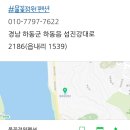 물꽃정원펜션 이미지