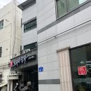코다리명가 전주본점 | 전주 코다리명가 전주본점 ; 전주코다리맛집 ! 소스가 진하고 맛있어요