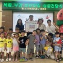 부강어린이집 이미지