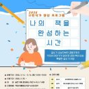 목포시립도서관 이미지