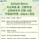 연중국어교습소