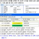 컴활1급 필기 엑셀 2~3강 질문있습니다. 이미지