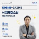 엠케이유통 이미지