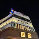 린생사진관(부천점) | 대전 대흥동 ‘린생사진관 후기’｜단체 모임하기 좋은 술집, 6년째 스테디셀러 페퍼로니 감자전 맛집