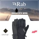 2024 rab랩 크레스타 gtx 글러브 번개.!!! 이미지