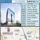 (주)에이스부동산중개법인 이미지