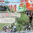 이동면바래길 탐방안내센터 이미지