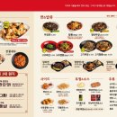 홍콩반점0410사천사남점 이미지