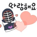 진접 예당검도관 이미지