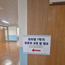 김해부곡초등학교 | [경남 김해 출강] 유치원 학부모 힐링 클래스, 제로웨이스트 친환경 샴푸바 만들기 후기