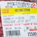 우리소2농장 이미지