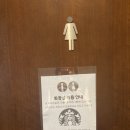 스타벅스 서초역점 이미지