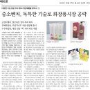 한국위젯홈쇼핑 이미지