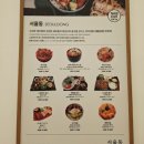 푸드빌리지 | 인천 인스파이어 오아시스 고메빌리지 푸드코트 / 홍콩요리점 <창창> 후기