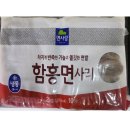 면사랑 - 마포구 양화로 156 | 면사랑