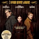 더 브레이브 True Grit, The Brave(2010) 이미지