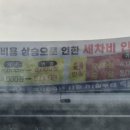 뉴타운주유소 이미지