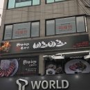 사주카페 - 서구 염화로 114 | 사주카페