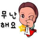 가마솥 순대국집 네이버블로그