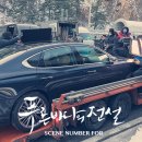 씬scene 이미지
