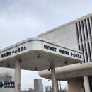 하이넷 세종대평 수소충전소 네이버블로그