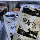 밀양건강원 - 밀양시 삼랑진로 1326 | [염소당] 믿고 먹는 흑염소즙! 흑염소엑기스 건강 챙기기! 흑염소진액추천 & 솔직 후기