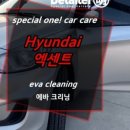 세종크리닝센타 이미지