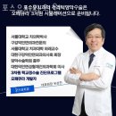 포스유치과의원 | 강남구 역삼동 치과 포스유치과의원 진료시간 접근성 이용후기