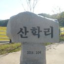 알프스리조트 이미지