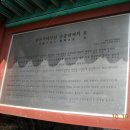 삼한국대부인순흥안씨묘 이미지