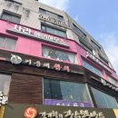 지중해 참치 이미지