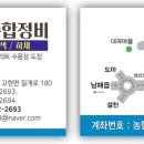남해자동차종합정비 네이버블로그