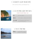 1016빌리지 이미지